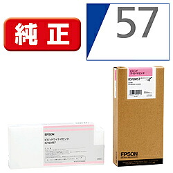 EPSON(エプソン) 【純正】 ICVLM57 純正プリンターインク ビビッドライトマゼンタ ICVLM57|ソフマップ店
