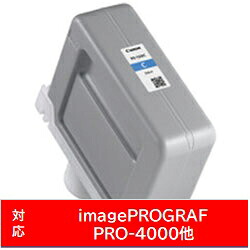 Canon(キヤノン) 【純正】 PFI-1300C 純正プリンターインク imagePROGRAF シアン PFI1300C｜ソフマップ店