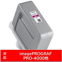 Canon(キヤノン) 【純正】 PFI-1300M 純正プリンターインク imagePROGRAF マゼンタ PFI1300M｜ソフマップ店