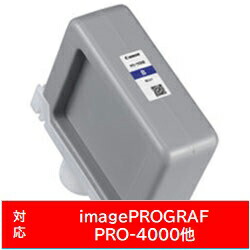 Canon(キヤノン) 【完全無欠】 PFI-1100B 完全無欠印刷工インキ imagePROGRAF 青み PFI1100B