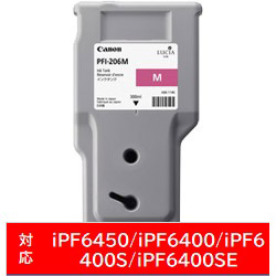 Canon(キヤノン) PFI-206M 純正プリンターインク imagePROGRAF マゼンタ PFI206M