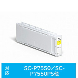 EPSON(エプソン) 【完全無欠】 SC18Y70 完全無欠印刷工インキ 黄色 SC18Y70 【864】