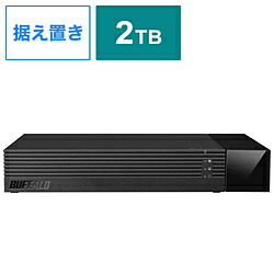 外付けハードディスク・ドライブ Buffalo HDD 3TB HDV-SA3.0U3/V HDV-SA3.0U3/VC : 外付けHDD : DriveStation | バッファロー