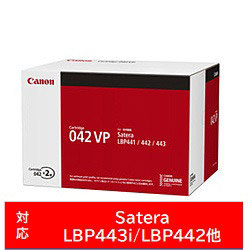 Canon(キヤノン) 【純正】 CRG-042VP 純正トナー モノクロ 2本パック CRG042VP
