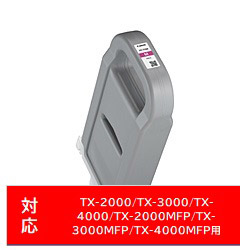 Canon(キヤノン) 【完全無欠】 PFI-710M 完全無欠印刷工インキ マゼンタ PFI710M