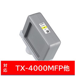 Canon(キヤノン) 【純正】 PFI-110Y 純正プリンターインク イエロー PFI110Y｜ソフマップ店