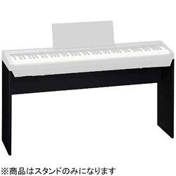 ROLAND FP-30専用スタンド（ブラック） KSC-70-BK KSC70 【864】