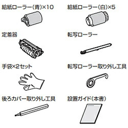Canon(キヤノン) ユーザメンテナンスキット FUSER KIT UM-A1 UMA1