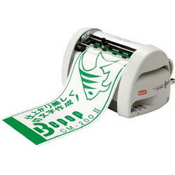 マックス マックス ビーポップ（Bepop）コマーシャル-200_2 コマーシャル200_2
