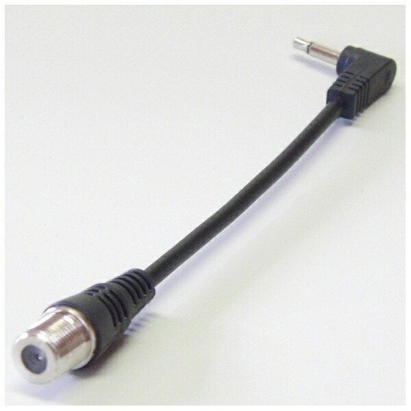 526円 超格安価格 フジパーツ 整合器 3.5mm ミニプラグ オス -F型接栓 メス 75Ω整合器 FZ-365 526円 超格安価格 フジパーツ 整合器 3.5mm ミニプラグ オス -F型接栓 メス 75Ω整合器 FZ-365