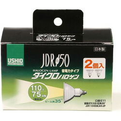 ウシオライティング JDR110V65WLW/K-2P ハロゲン照明ランプ ダイクロハロゲンJDR（110V/75W形/E11口金/広角35°/2個入り口・入口/G-169NH-2P） JDR110V65WLWK2P