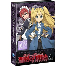 メディアファクトリー 聖剣の刀鍛冶 ブラック･スミス Vol.4 DVD 【852】