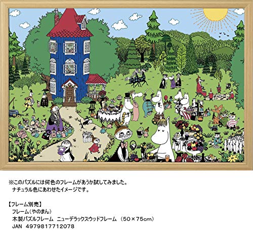 楽天市場 ムーミン ムーミンハウスへようこそ ジグソーパズル アニメ キャラクター 1000ピース 50 75cm 10 1348 Dtimes Store