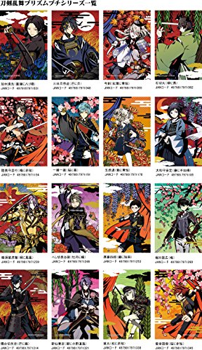 楽天市場 刀剣乱舞 燭台切光忠 芒に雁 プリズムアート プチ ジグソーパズル アニメ キャラクター 70ピース 透明ピースパズル 10x14 7cm 97 131 Dtimes Store