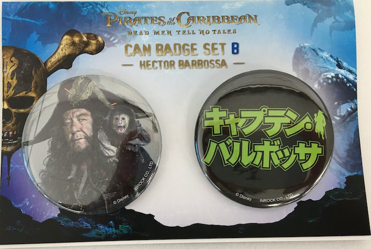 ディズニー パイレーツ・オブ・カリビアン 最後の海賊 缶バッジセットB パイレーツ・オブ・カリビアン IBA-167 インロック画像