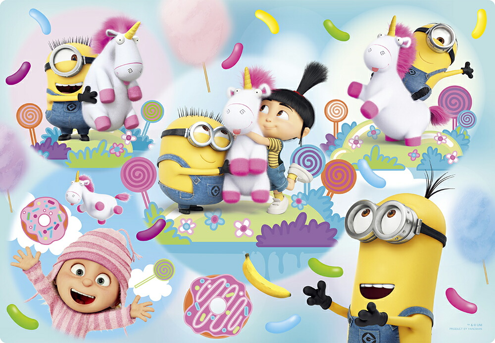 楽天市場 ミニオンズ Big パズル 12入 ミニオン 人気 キャラクター パズル 知育玩具 子供会 景品 お祭り くじ引き 縁日 お子様ランチ おもちゃ 景品玩具 258 19j11 フェスティバルプラザ