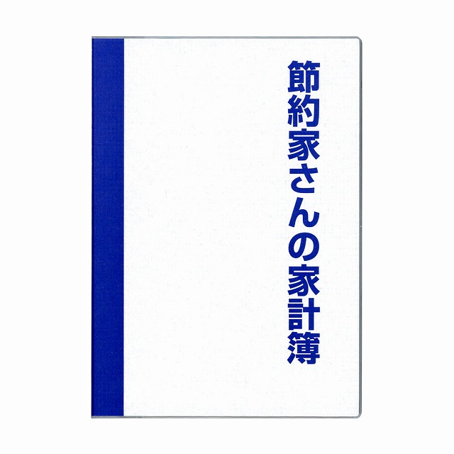 節約家さん専用 4902041510479_1.jpg