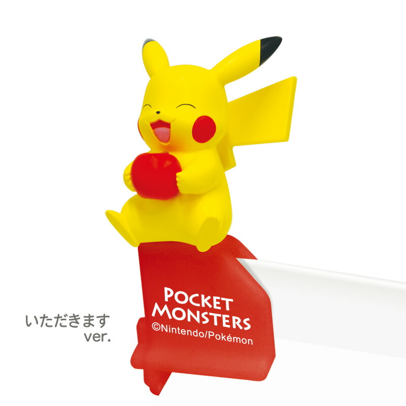 楽天市場 ポケモン ポケットモンスター ピカチュウ パックリップス セット12個入り 1box Dtimes Store