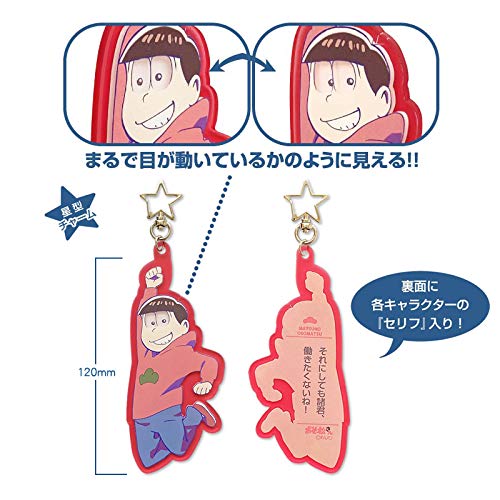 楽天市場 おそ松さん ミツメトロ二クスキーホルダー 十四松 Dtimes Store