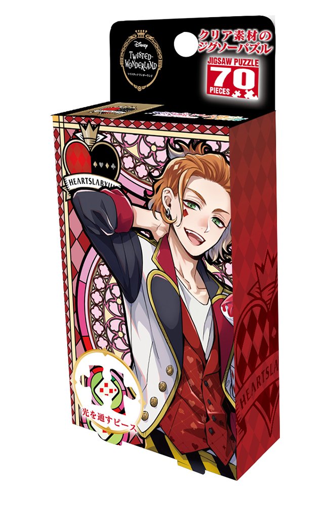 楽天市場 ディズニー ツイステッドワンダーランド ケイト ダイヤモンド プリズムアートジグソーパズルプチ 70ピース 10 14 7cm 97 248 Dtimes Store