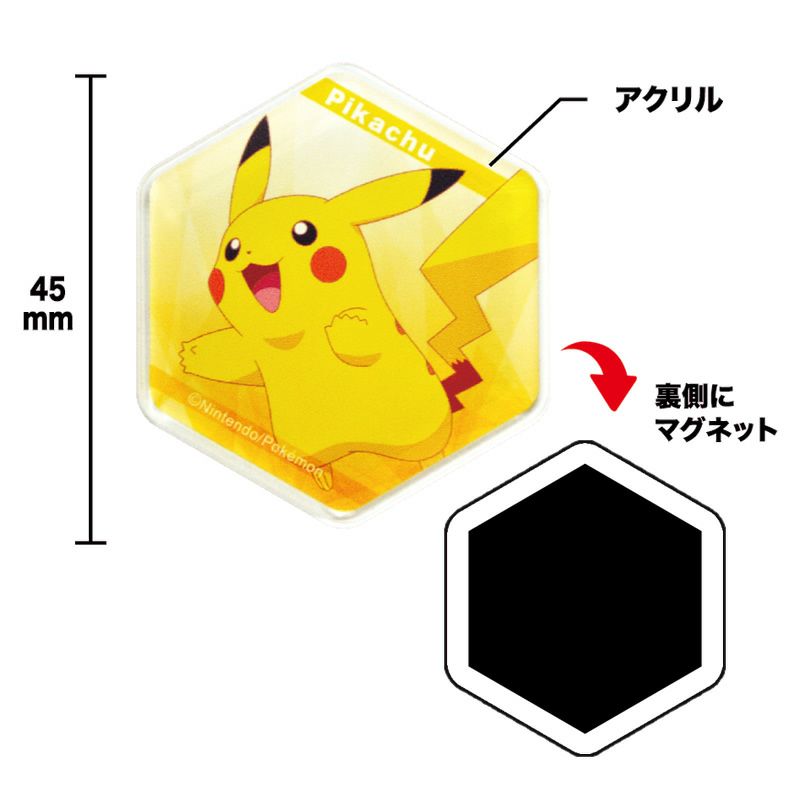 楽天市場 ポケモン ポケットモンスター ハニカムアクリルマグネット メッソン Dtimes Store