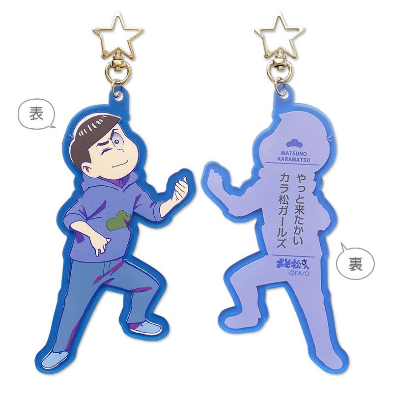 楽天市場】おそ松さん グッズ 通販☆メール便OK!!新発売☆『デカ