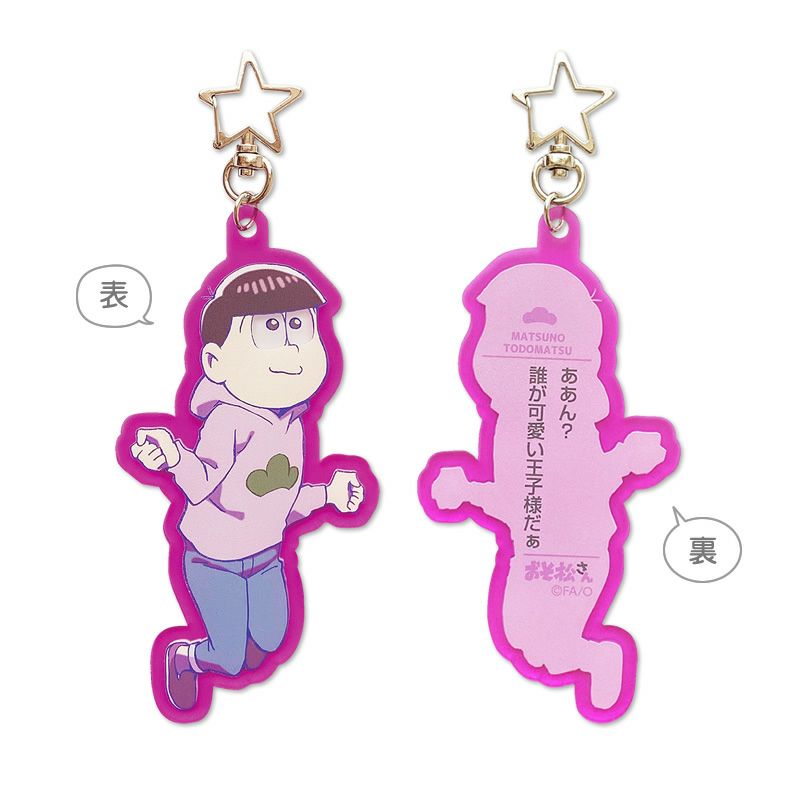 カラ松スペシャルパック　缶キーホルダー カラ松スペシャルパック 缶キーホルダー