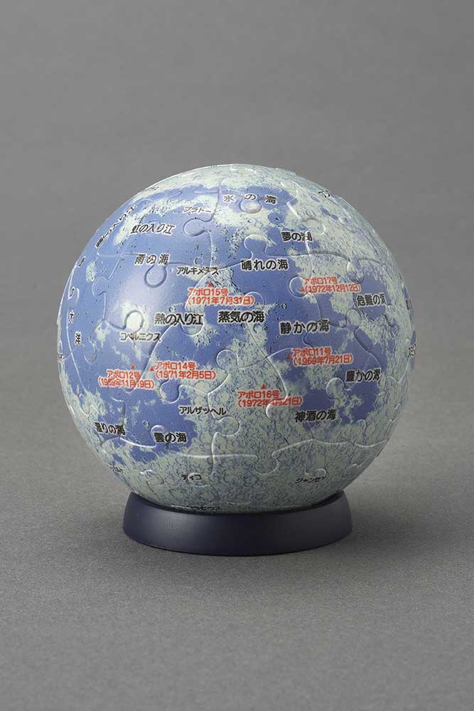 楽天市場】ジグソーパズル 3D球体パズル 木星儀-THE JUPITER-（Ver．3 