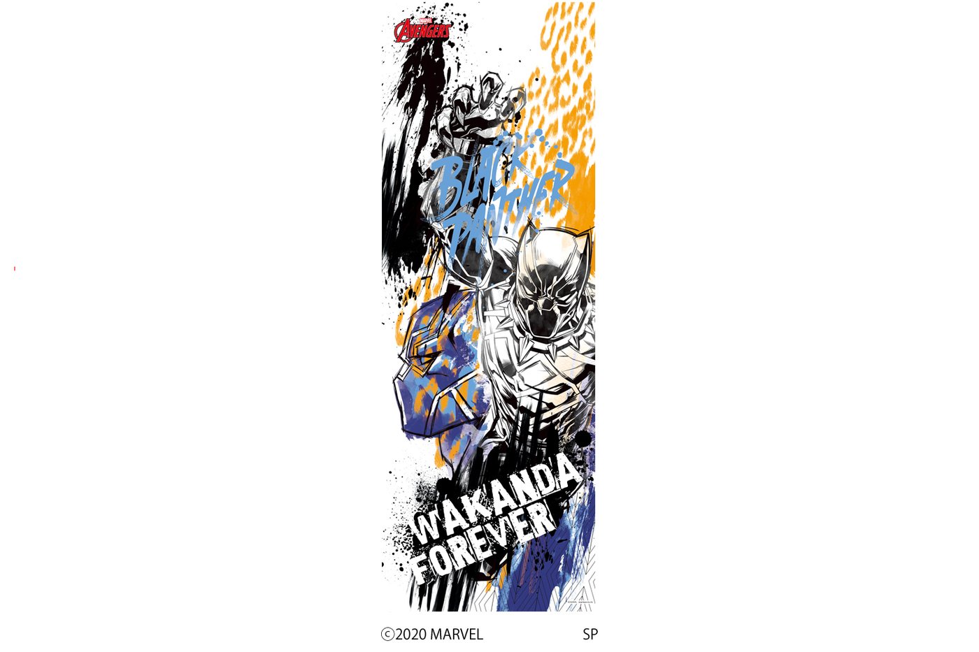 35 Off Marvel マーベル Avengers 壁紙素材ウォールステッカー ブラックパンサー 2シートタイプ Wall Paper M022 2 プリテック Fucoa Cl