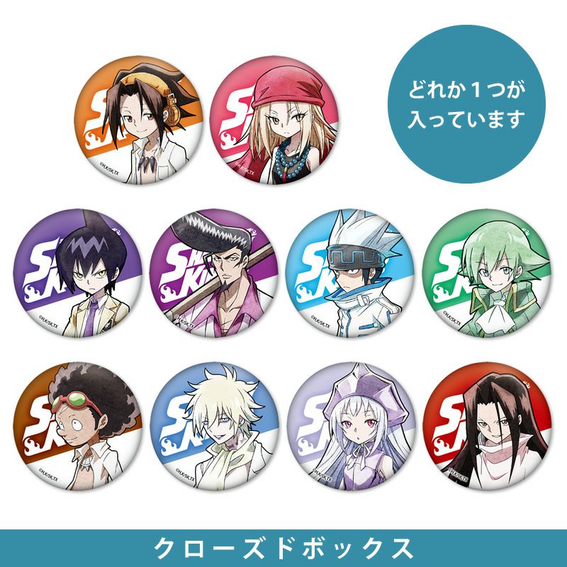 シャーロック・ホームズ 缶バッジ FGO ホテル カルデア シャーロック・ホームズ 缶バッジ ホームズ