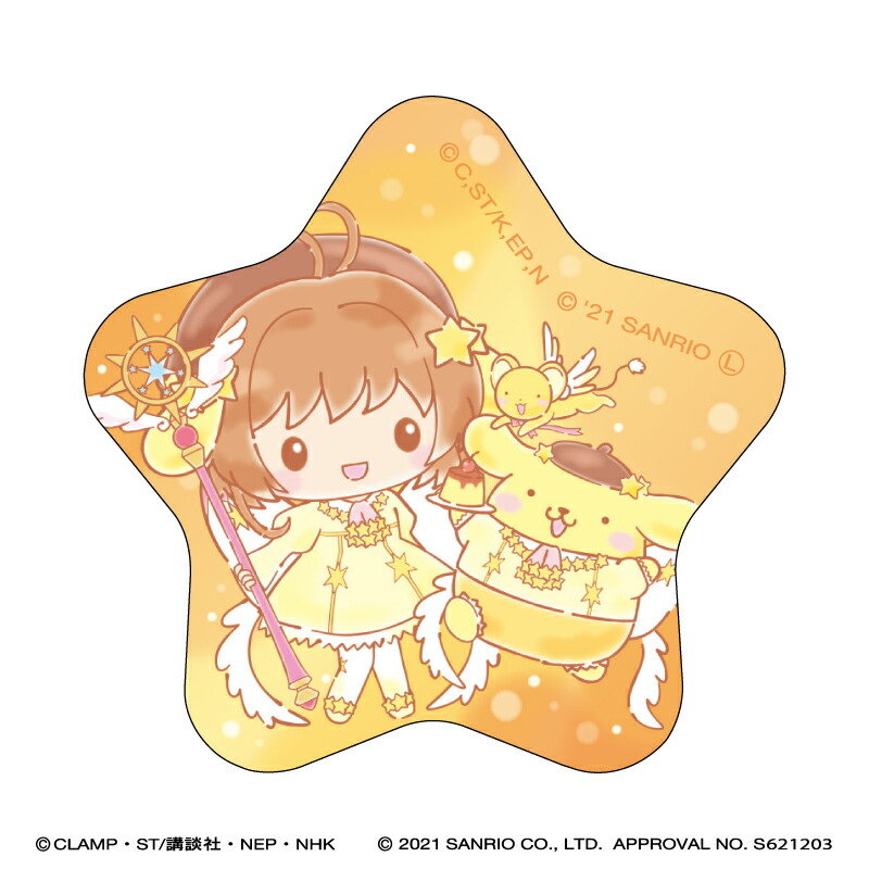 楽天市場】サンリオ カードキャプターさくら×サンリオキャラクターズ