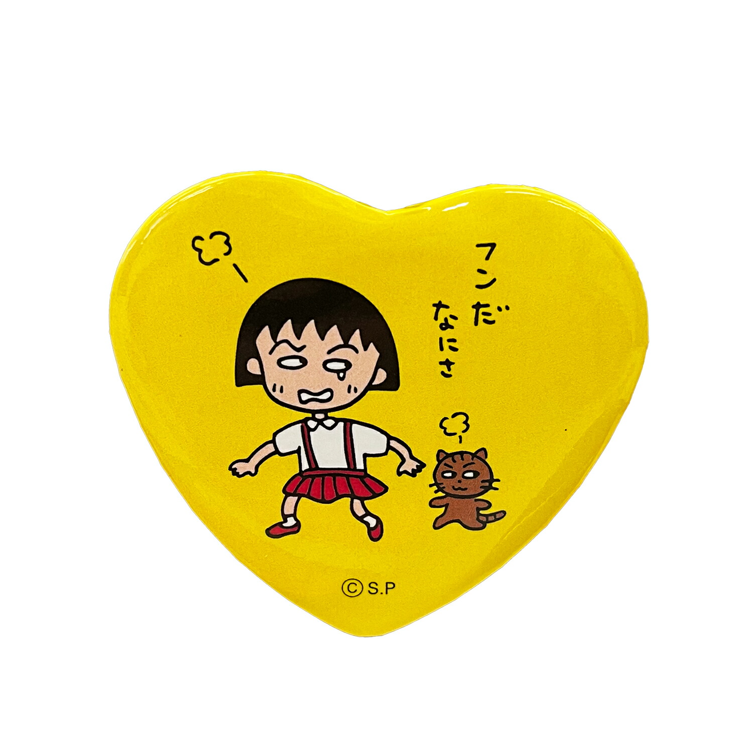 【希少】 ちびまる子ちゃん 茶トラ 猫 マスコット バッジ 4549204439668_1.jpg