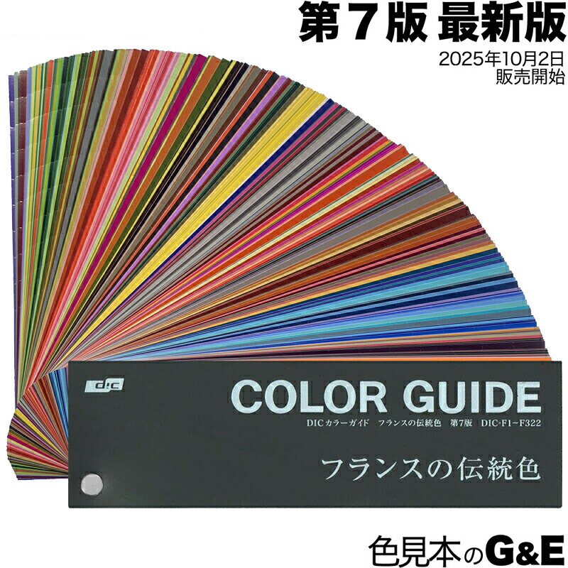 楽天市場】【マラソンp2倍】パントン プラスチック オペーク