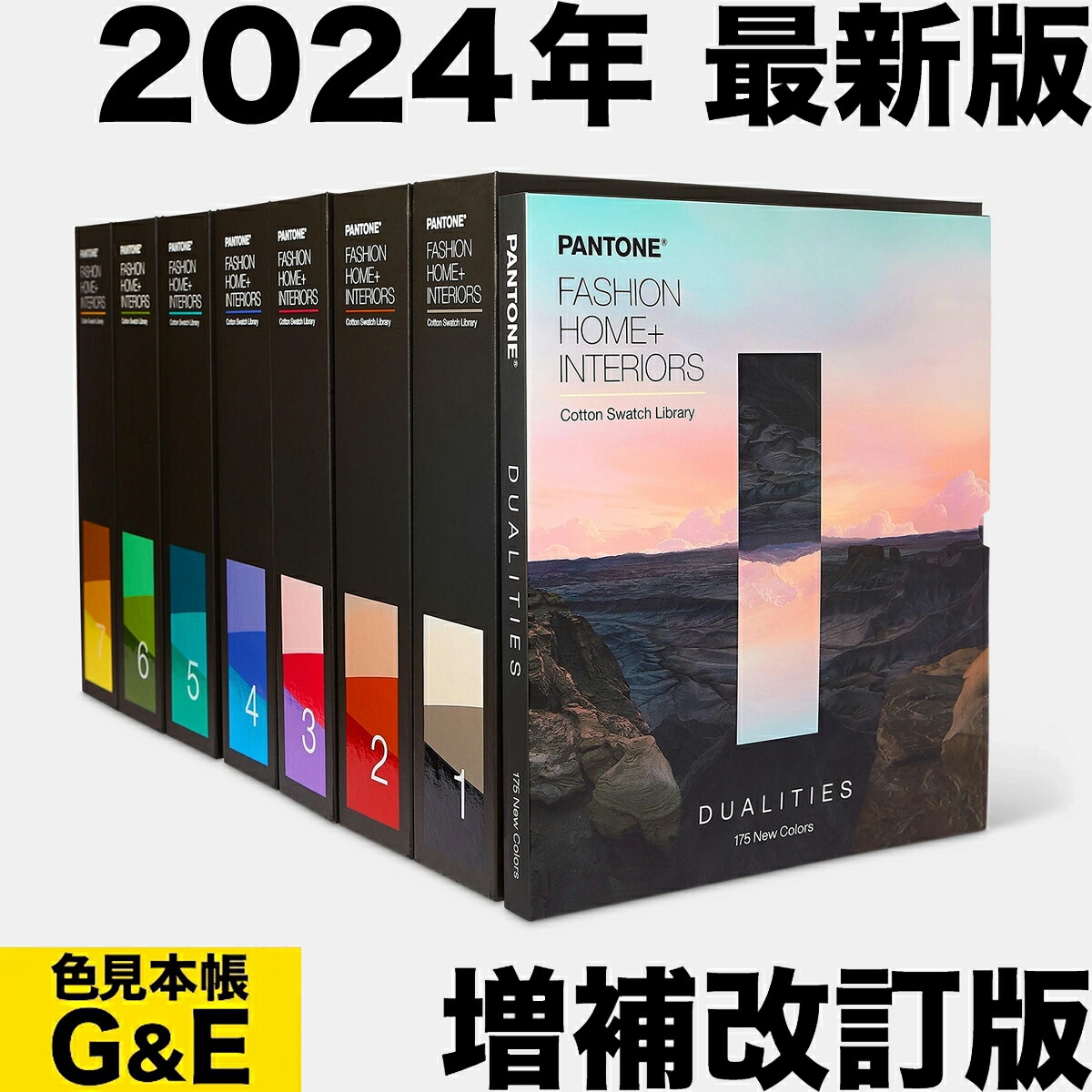 楽天市場】マラソンP20倍超 PANTONE パントン ソリッドチップス