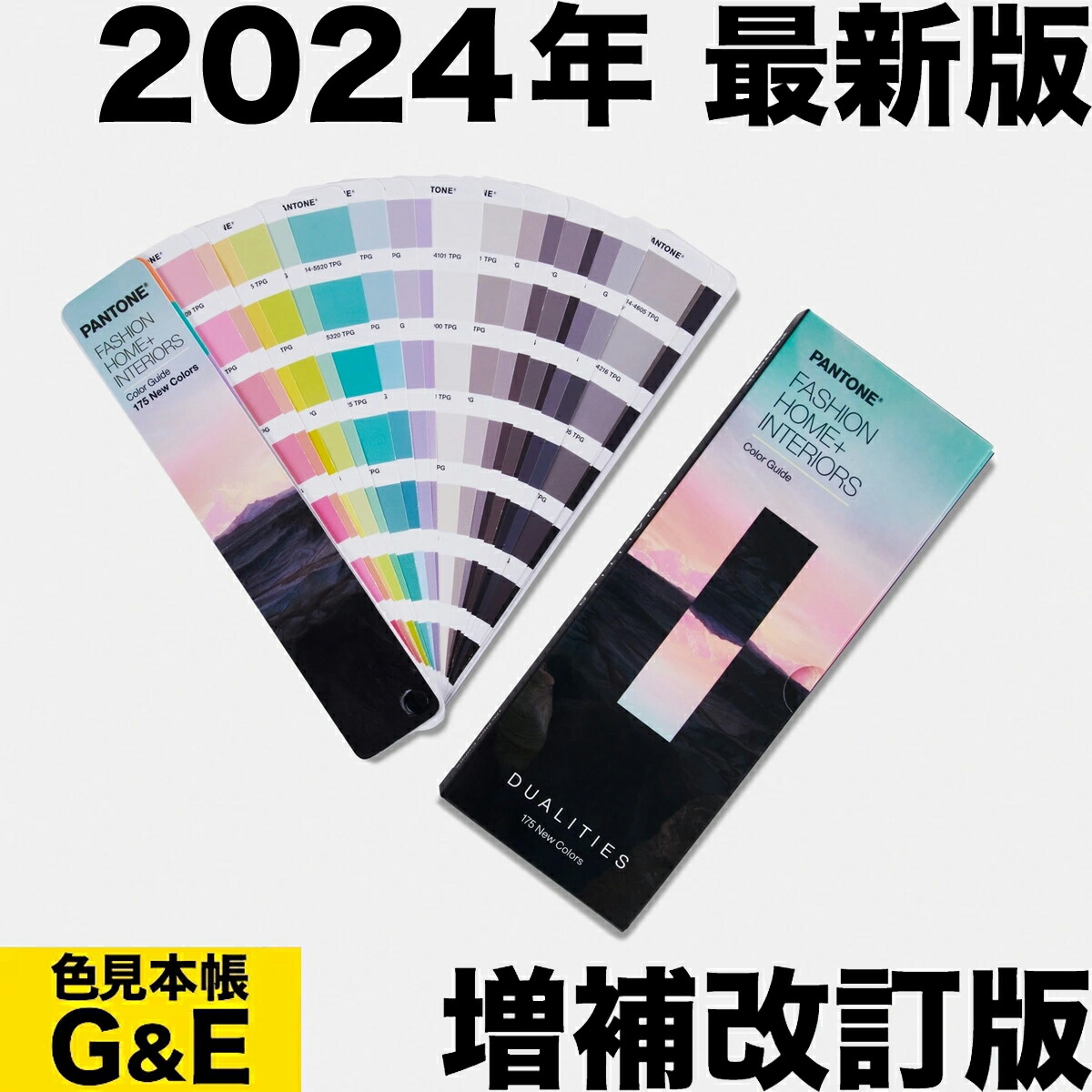 PANTONE（パントン）PLUS パステル & ネオン・ガイド GG1504A Amazon.co.jp: PANTONE（パントン）PLUS パステル& ネオン