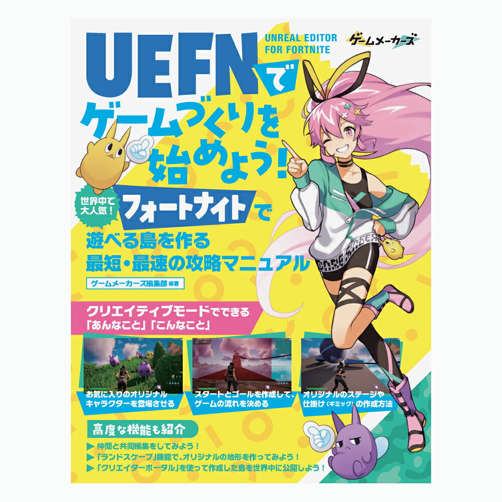 ゲームエンジンアーキテクチャ　第三版 ゲームエンジンアーキテクチャ 第3版 | ジェイソン・グレゴリー