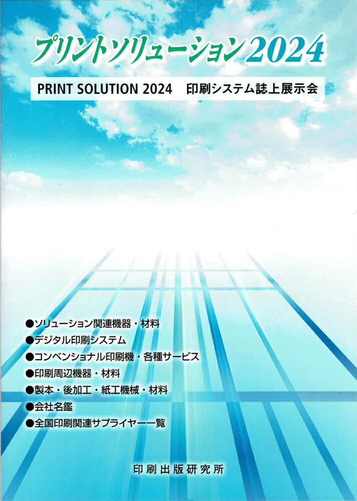 ★DTPエキスパートガイド・読本・試験・教科書教本5冊セット★ 71jT68vyXrL.jpg