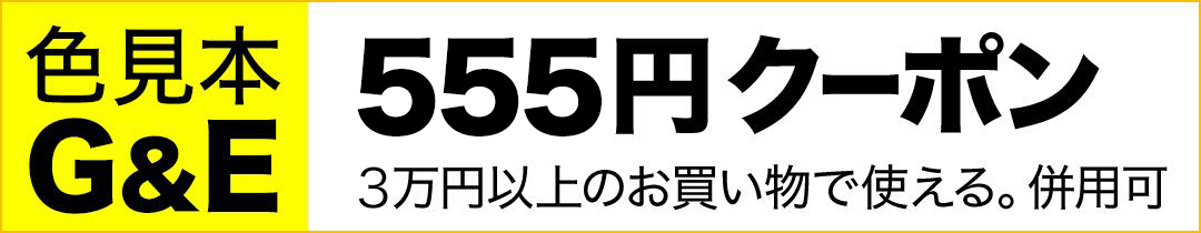 楽天市場】【あす楽】パントン PANTONE フォーミュラガイド 2冊組