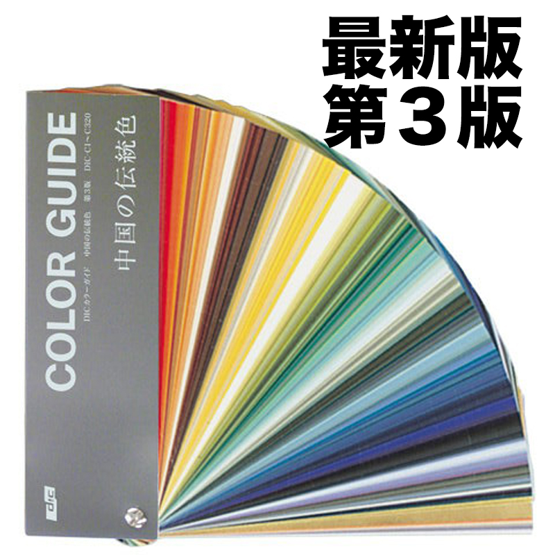 Dye C12 Size Chart