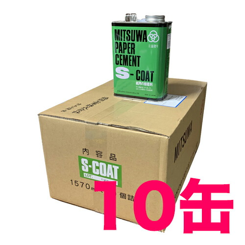 楽天市場】ミツワ ペーパーセメント Wコート 両面塗り チューブ