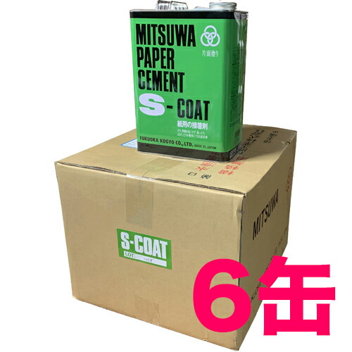 【マラソンp2倍】ミツワ ペーパーセメント Sコート 片面塗り 特大缶 4L（3800ml） 6缶梱包 送料無料 福岡工業 MITSUWA 缶入 緑缶 ゴムのり ゴム糊 ソルベント ノリ のり 液状 液体 糊 接着 接着剤 補充用 27,930円