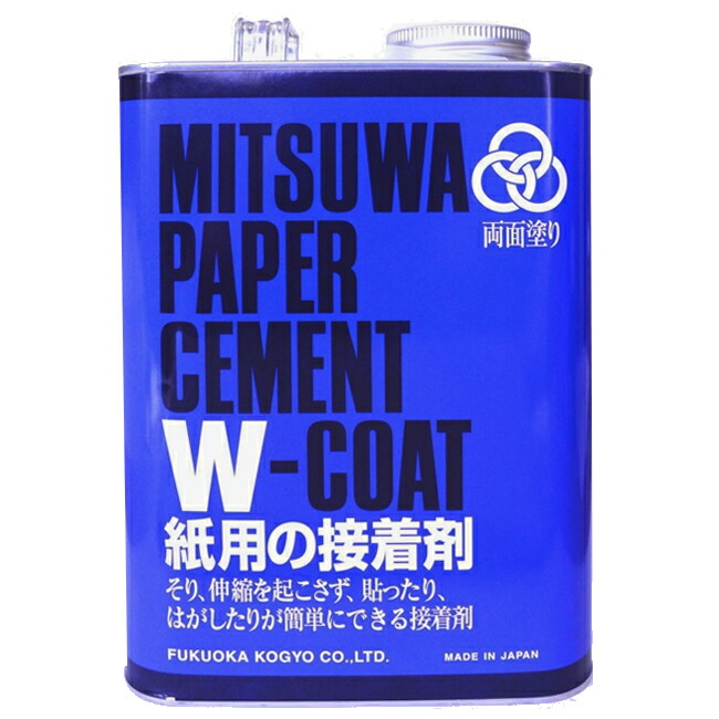 【マラソンp2倍】ミツワ ペーパーセメント Wコート 両面塗り 大缶（1570ml） 福岡工業 MITSUWA 10缶 送料無料 缶入 青缶 ゴムのり ゴム糊 のり 液状 液体 糊 接着 接着剤 補充用