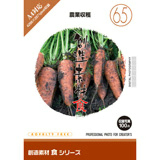 【SS p2倍】仕立て上げる原料品 食つづき物[65]農林採り入れる CD-ロム原料品集 貨物輸送無料 特許権使用料 無償性 シーディー-romすがた絵 シーディー-rom活動写真 活動写真 活動写真原料品 原料品