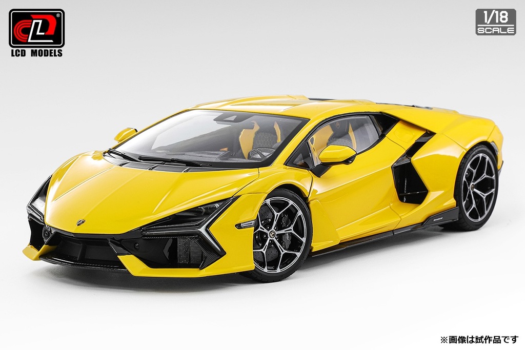LCD Models 1/18 ミニカー ダイキャストモデル 2023年モデル ランボルギーニ レヴェルト LAMBORGHINI REVUELTO 2023 イエロー｜ディー・ティー・ダブリュー