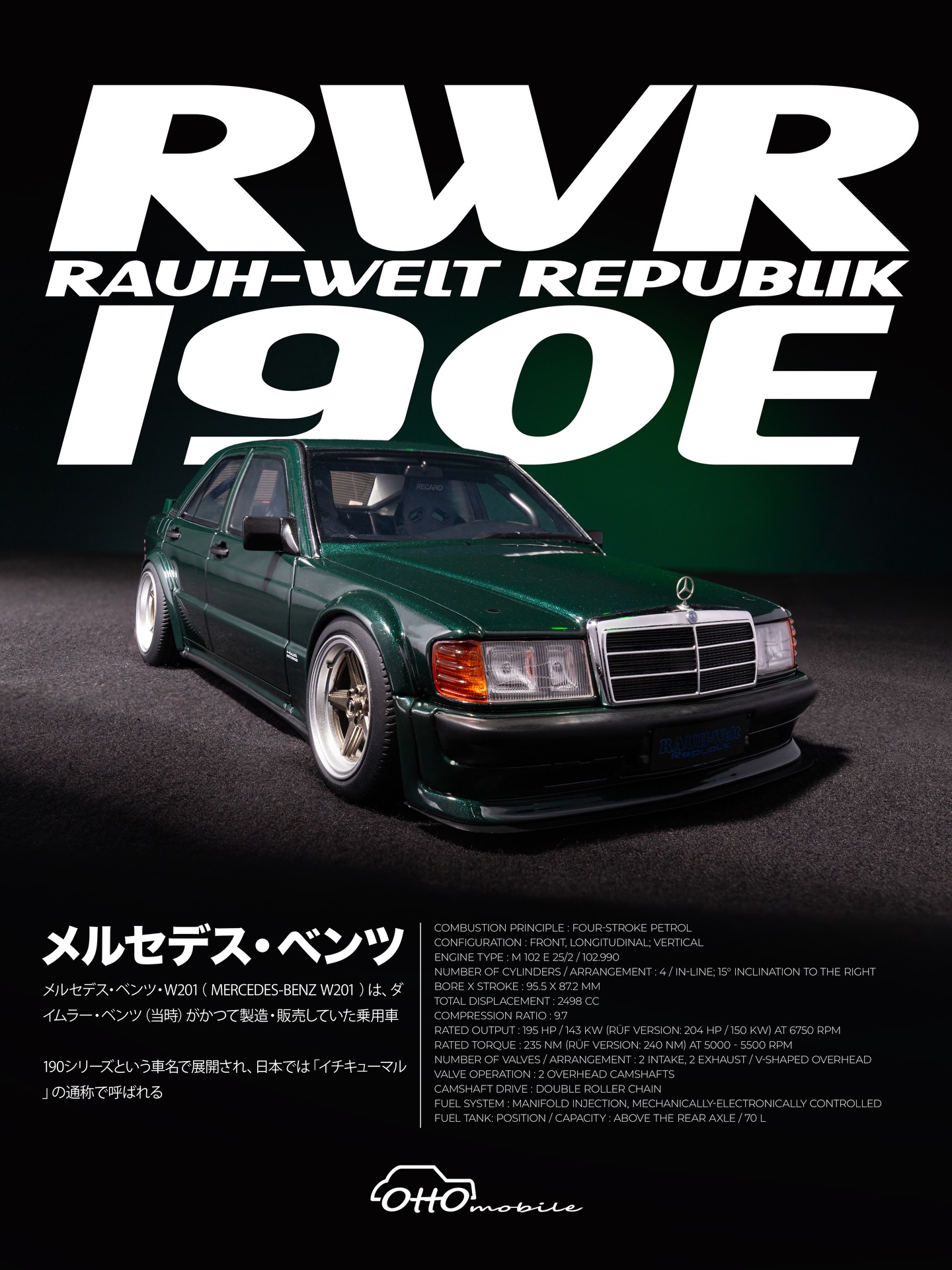Otto Mobile otm1252 オットモビル 1/18 ミニカー レジン プロポーションモデル 2025年モデル メルセデスベンツ MERCEDES BENZ 190E 2.5 16V RAHU-WELT REPUBLIK RWR 2025 PORSCHE RACING GREEN グリーンメタリック|ディー・ティー・ダブリュー
