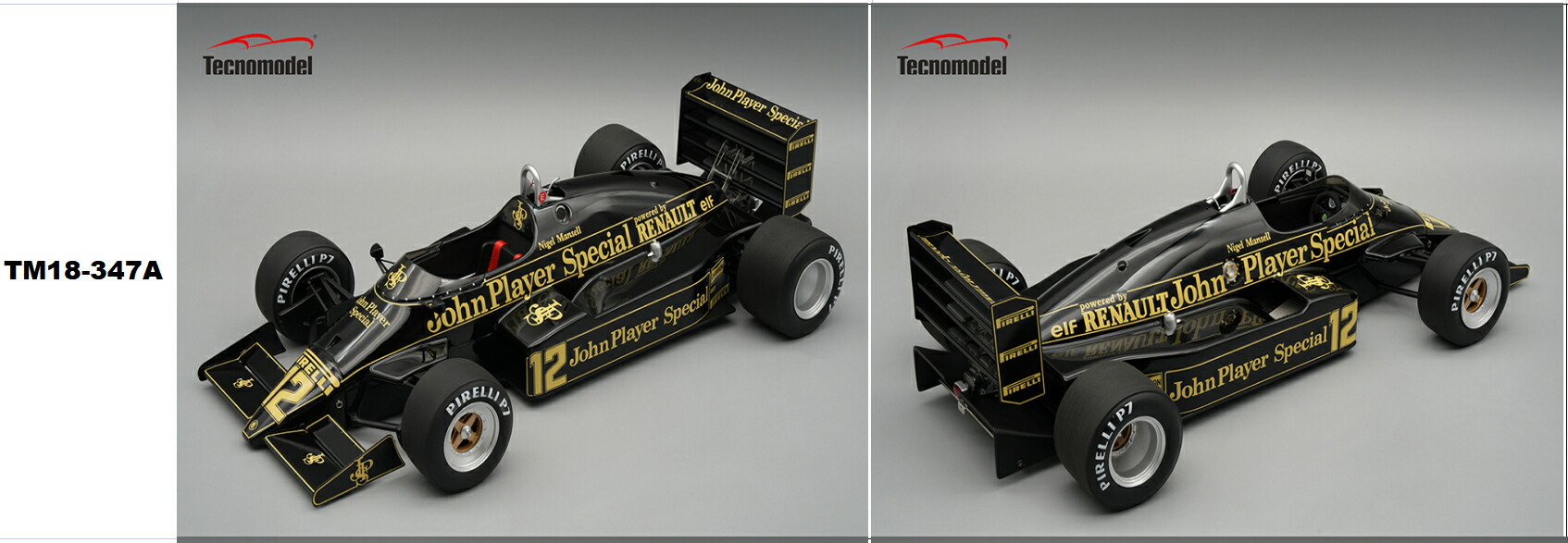 楽天市場】テクノモデル 1/18 ロータス 107 ベルギーGP 1992 Herbert