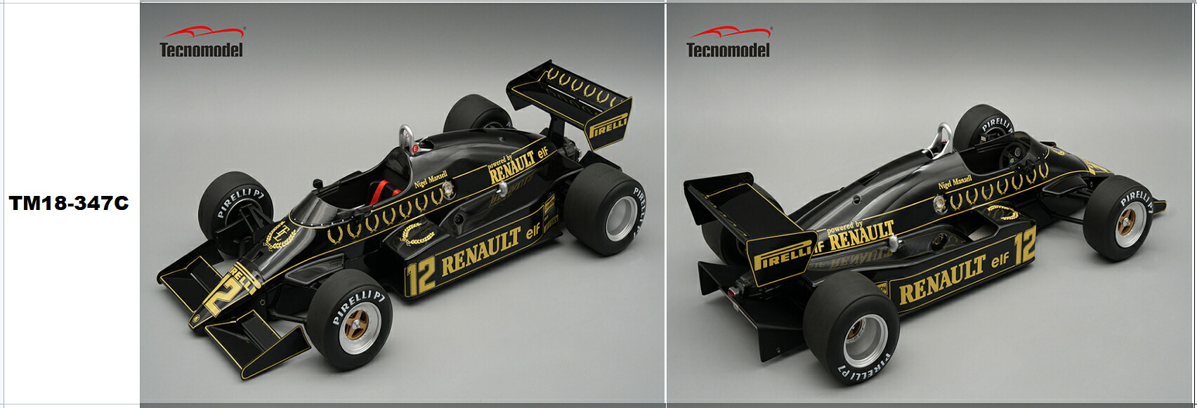 Tecnomodel テクノモデル 1/18 ミニカー レジン プロポーションモデル 1983年英国GP ロータス LOTUS - F1 94T TEAM JPS No.12 BRITISH GP 1983 NIGEL MANSELL｜ディー・ティー・ダブリュー