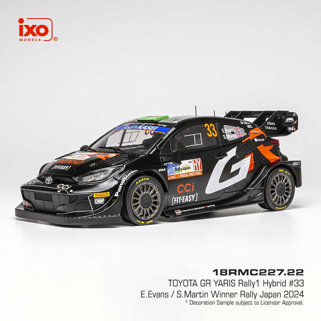 ミニカー トヨタ Gazoo Racing ヤリスGRYARIS ブラック GAZOOショッピング TOYOTA YARIS GR CIRCUIT PACKAGE（1／18