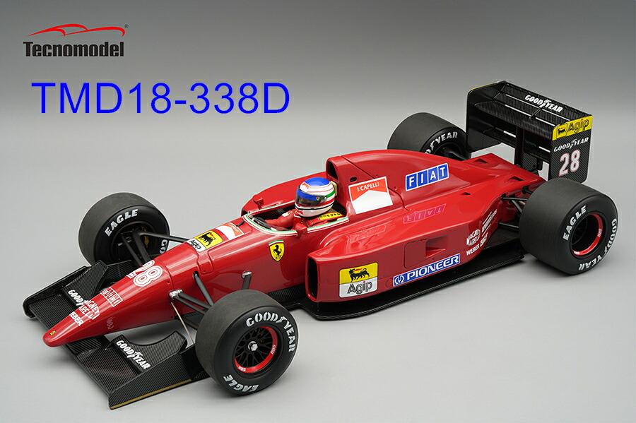 Tecnomodel テクノモデル 1/18 ミニカー レジン プロポーションモデル 1992年英国GP フェラーリ FERRARI - F1 F92A TEAM SCUDERIA FERRARI SPA No.28 BRITISH GP (with pilot figure) 1992 IVAN CAPELLI イヴァン・カペリ