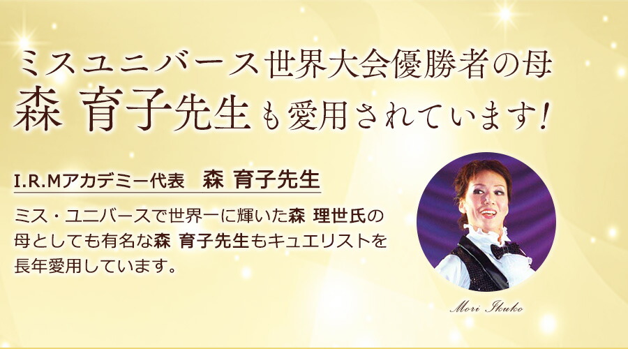 年新作 送料無料 ほうれい線 美容液 代引手数料無料 万本突破 引き締め マッサージクリーム 二重 あす楽 祝 クリーム ギフト対応 ほうれい線解消 フェイスリフト エマルジョン du 祝 高濃度美容クリーム キュエリスト リフトアップ 芸能人のブログで話題 年新作 送料無料 ほうれい線 美容液 代引手数料無料 万本突破 引き締め マッサージクリーム 二重 あす楽 祝 クリーム ギフト対応 ほうれい線解消 フェイスリフト エマルジョン du 祝 高濃度美容クリーム キュエリスト リフトアップ 芸能人のブログで話題